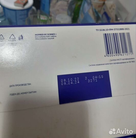 Смесь нутрилак премиум 1