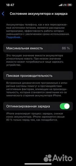 iPhone 12 Pro, 128 ГБ