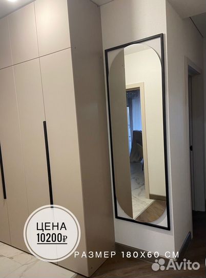 Зеркало настенное в раме