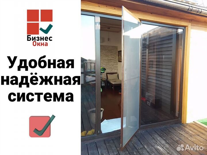 Москитная Сетка-дверь на Шарнирах