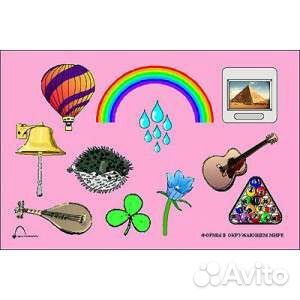 Геометрические фигуры. 20 слайдов и пособие