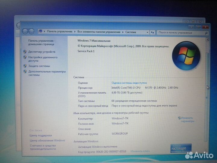 Ноутбук Asus k52j