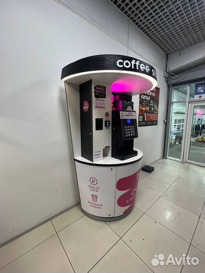 Кофейня самообслуживания