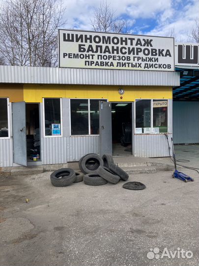 Продажа шин