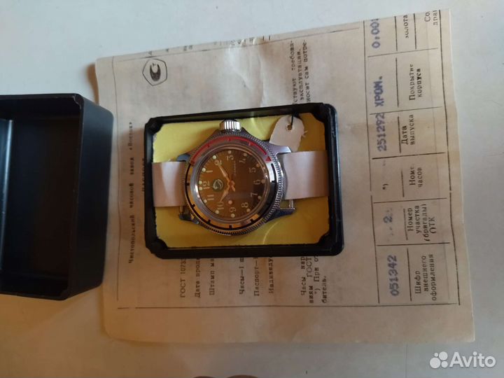 Часы восток СССР