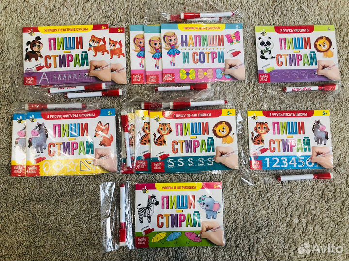 Книги многоразовые Пиши-стирай