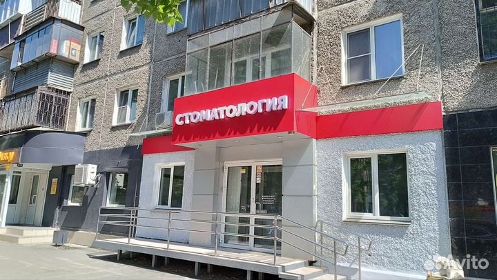 Рекламная вывеска, световые буквы