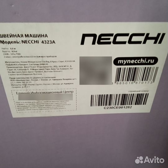 Швейная машина машинка Necchi 4323A