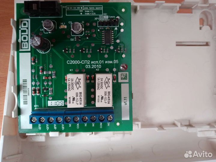 Блок сигнально-пусковой 