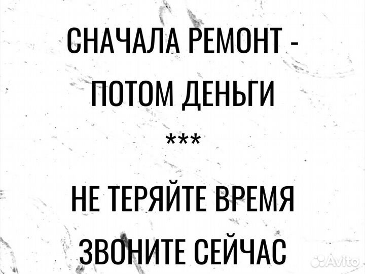 Ремонт холодильников / Гарантия. Качество