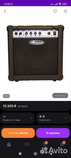 Гитарный комбоусилитель leem s15g