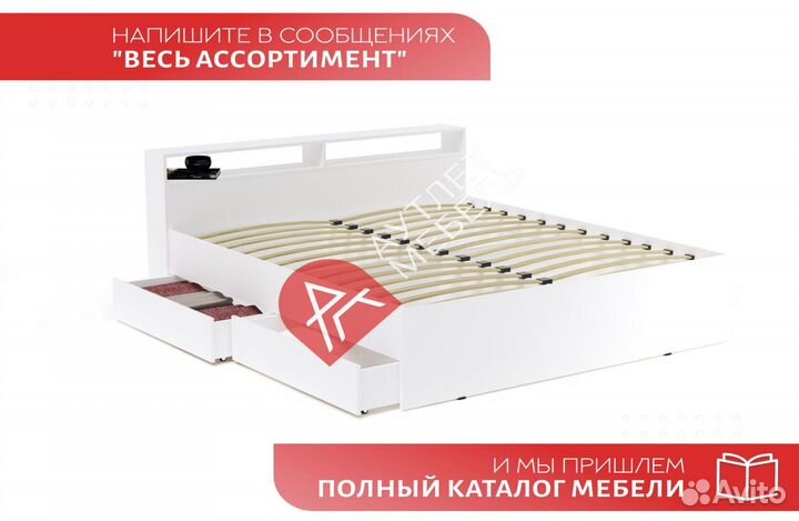 Кровать