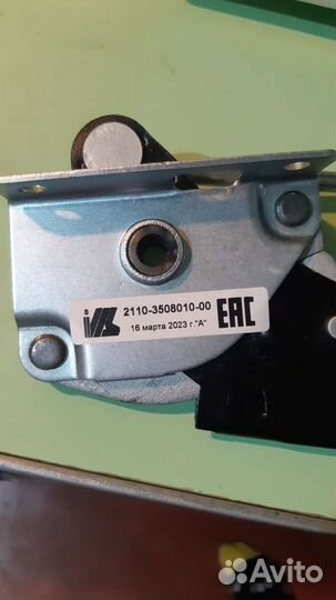 Ручник ваз 2112