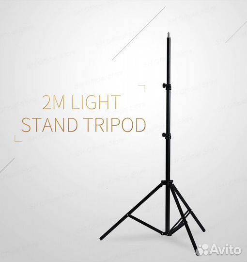 Штатив Стойка Тренога Трипод