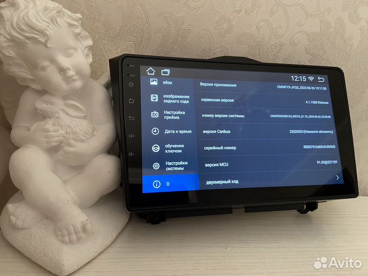 Магнитола Android LADA Granta FL 2/32