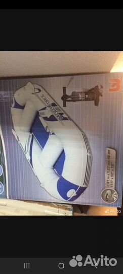 Весельная лодка