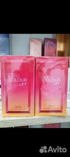 Life My Everything Avon Life color