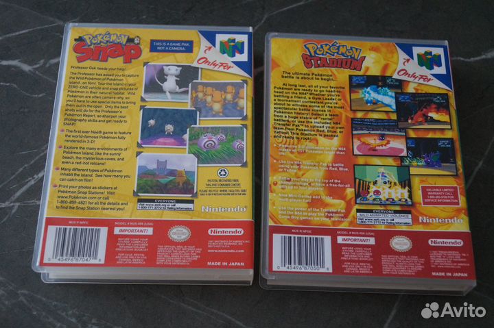 Пластиковые боксы для хранения игр Nintendo 64