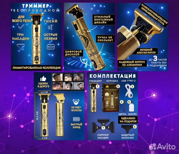 Инфографика для маркетплейсов,Дизайн карточек