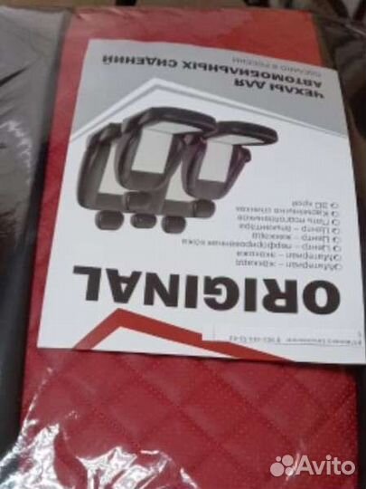 Чехлы Лада Калина экокожа красный ромб до верха