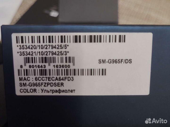 Samsung galaxy s9 plus