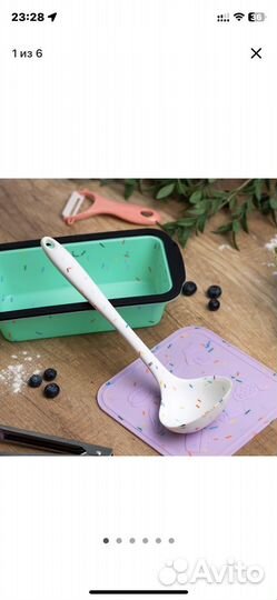 Половник окитчен