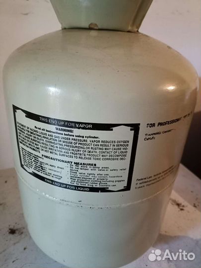Баллон с фреоном