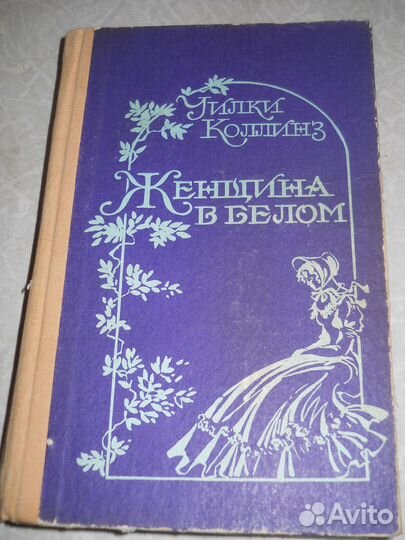 Художественная литература