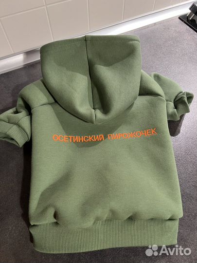 Одежда для животных