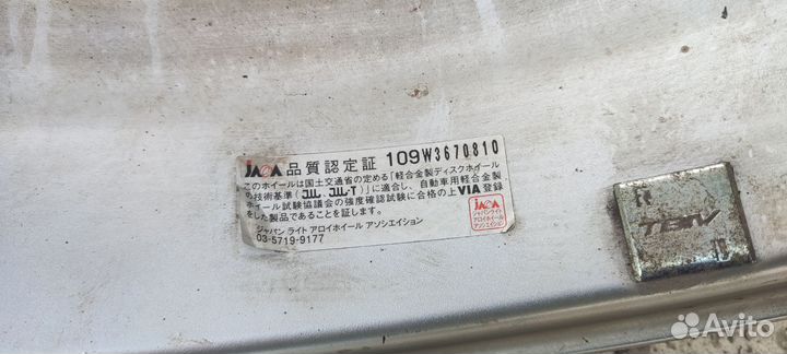 Литые диски r16 5x139.7
