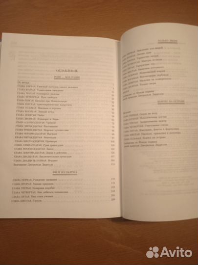 Джеральд Даррелл