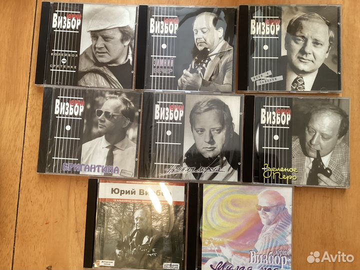 Барды-CD и аудиокассеты Визбор, Окуджава