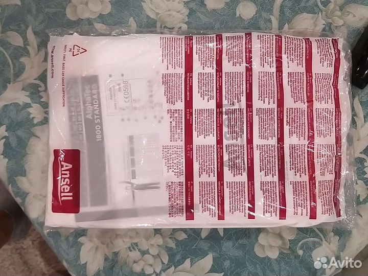 Защитный костюм