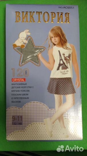 Колготы для девочки