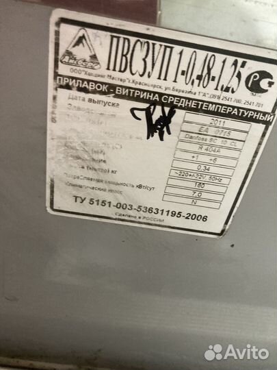 Оборудовние для бизнеса