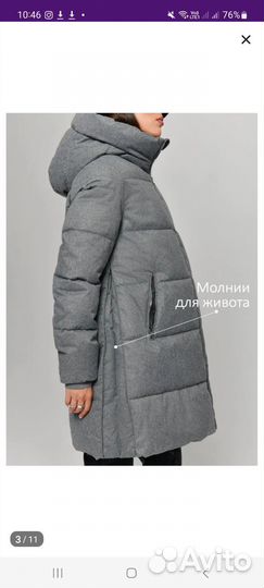 Пуховик женский