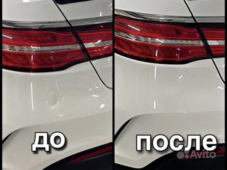 ЖЕСТЯНКА АВТО