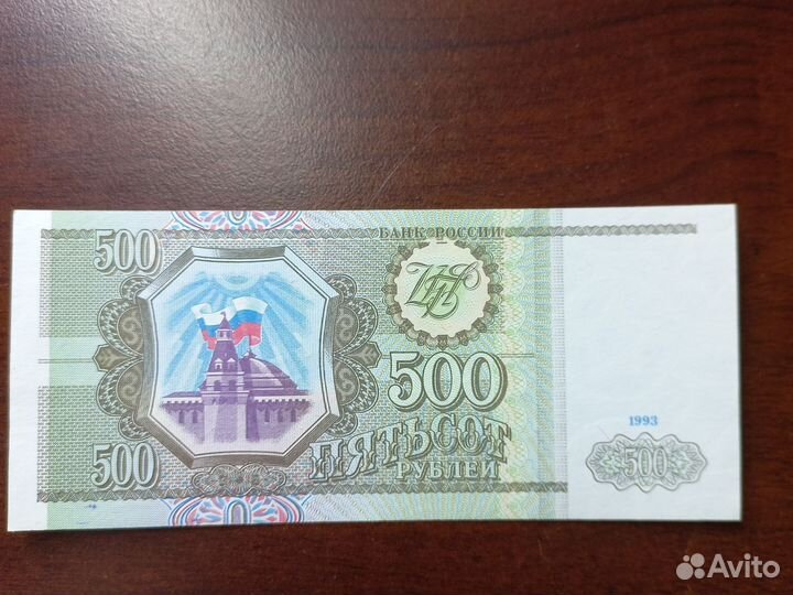 Купюра