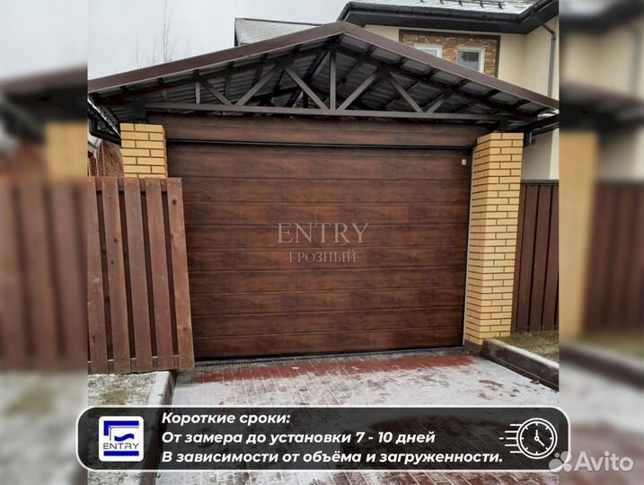 Автоматические ворота