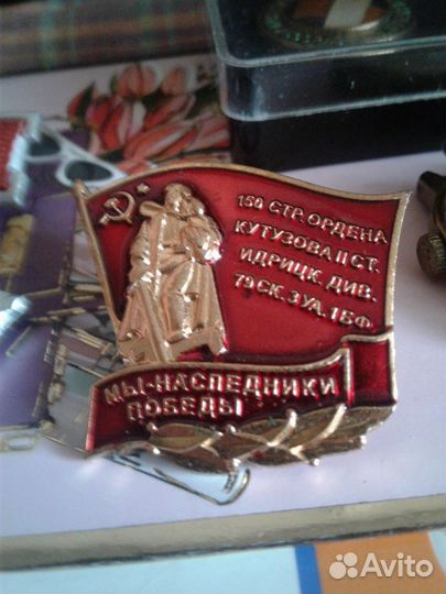 Значки СССР