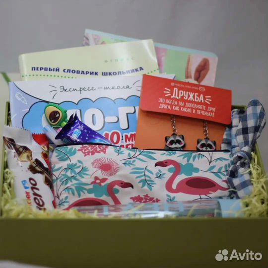Соберу подарок для вас
