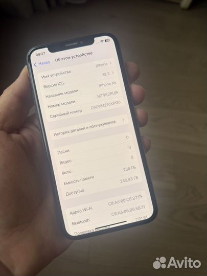 iPhone Xs, 256 ГБ
