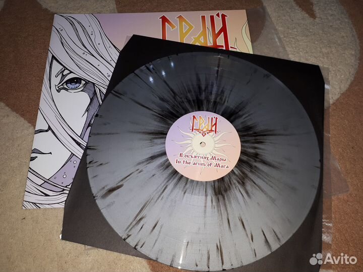 Винил Грай - В объятиях Мары