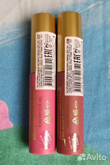 Помада для губ жидкая матовая