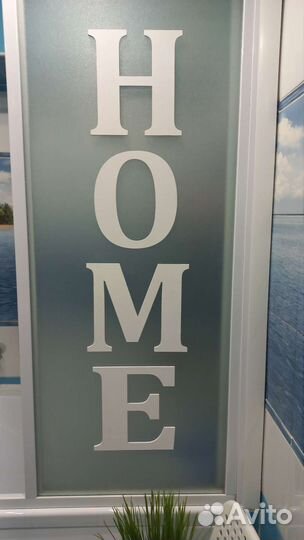 Декор настенный home