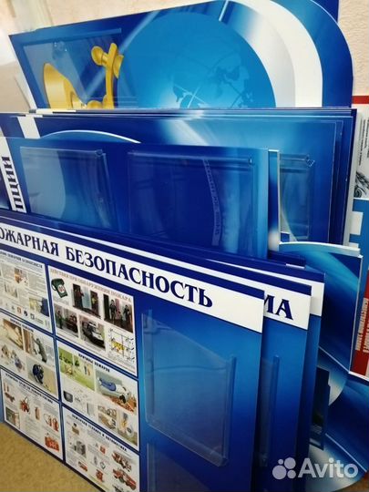 Уголок покупателя, Информационные стенды