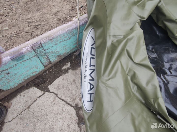Надувная лодка пвх