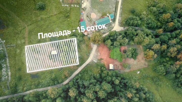 Участок 15 сот. (ИЖС)