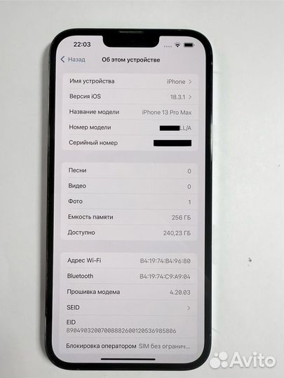iPhone 13 Pro Max, 256 ГБ