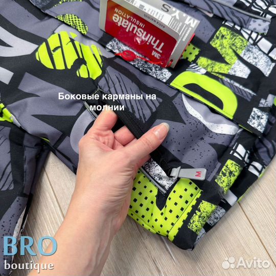 Костюм демисезонный 110